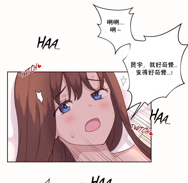秘香第51话