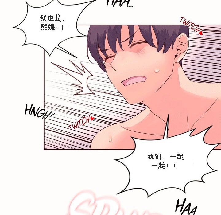 秘香第51话