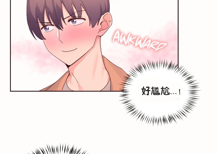 秘香第52话