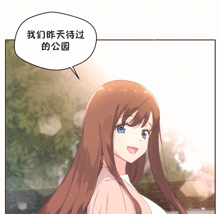 秘香第52话