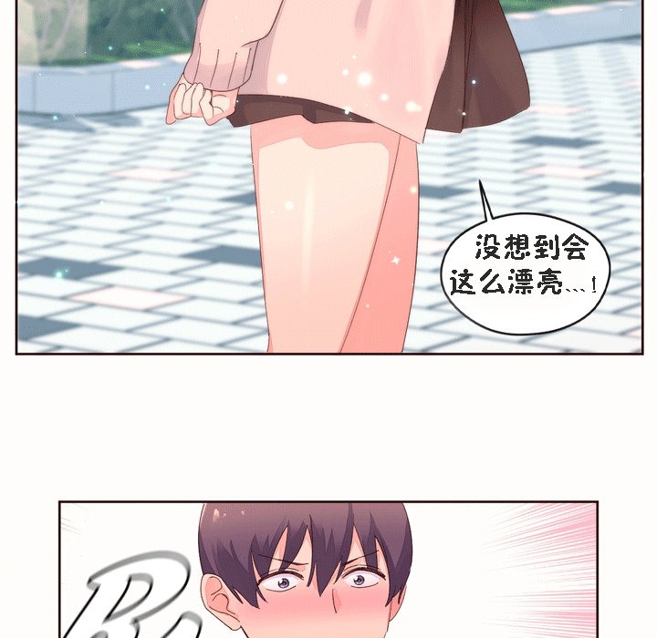 秘香第52话