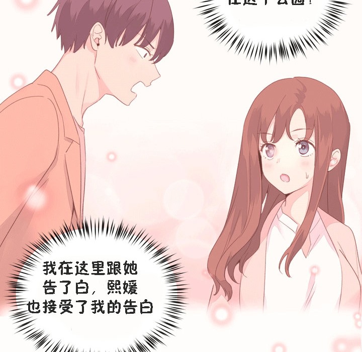 秘香第52话