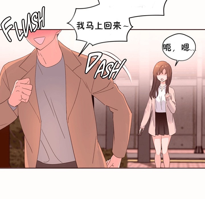 秘香第52話