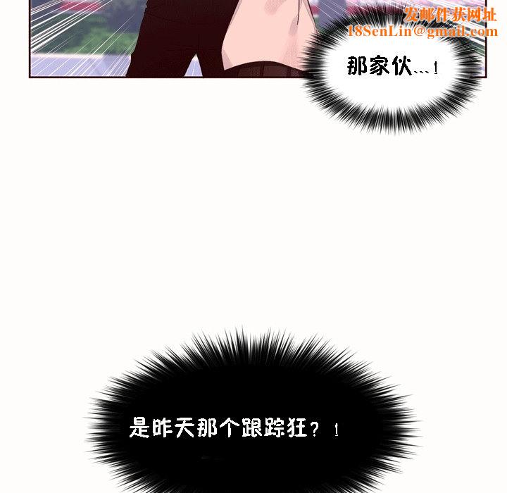 秘香第52话