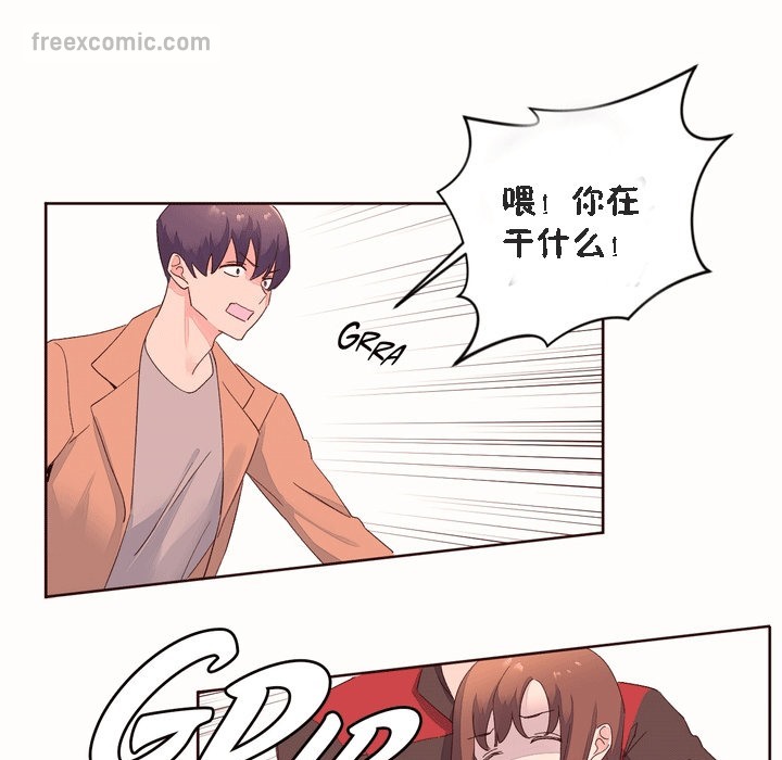 秘香第52话