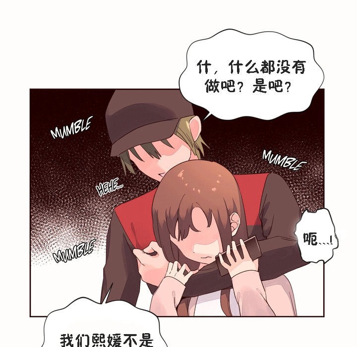 秘香第52话