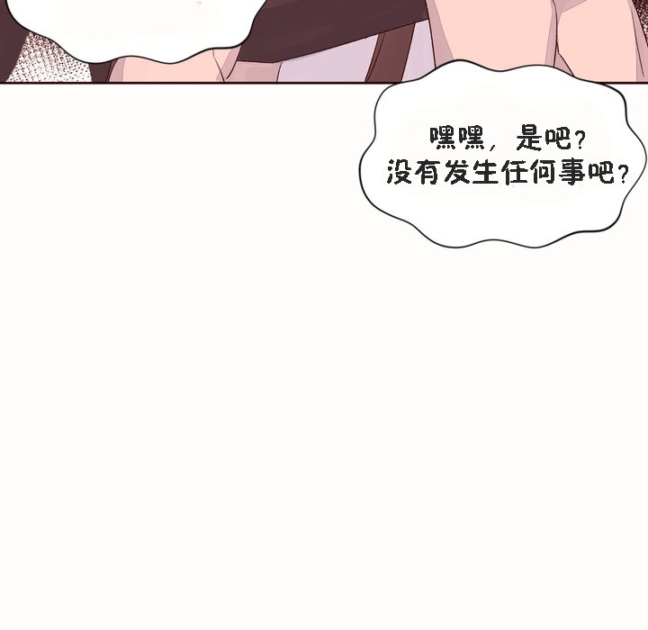 秘香第52话