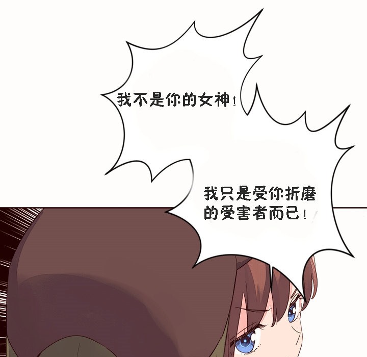 秘香第52話