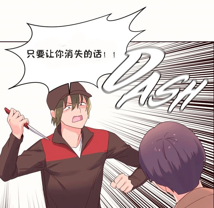 秘香第52话