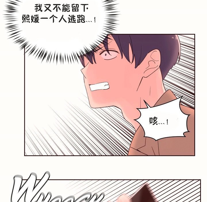 秘香第52话