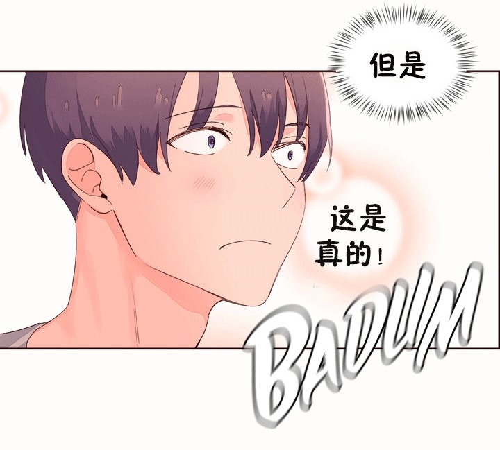 秘香第53话