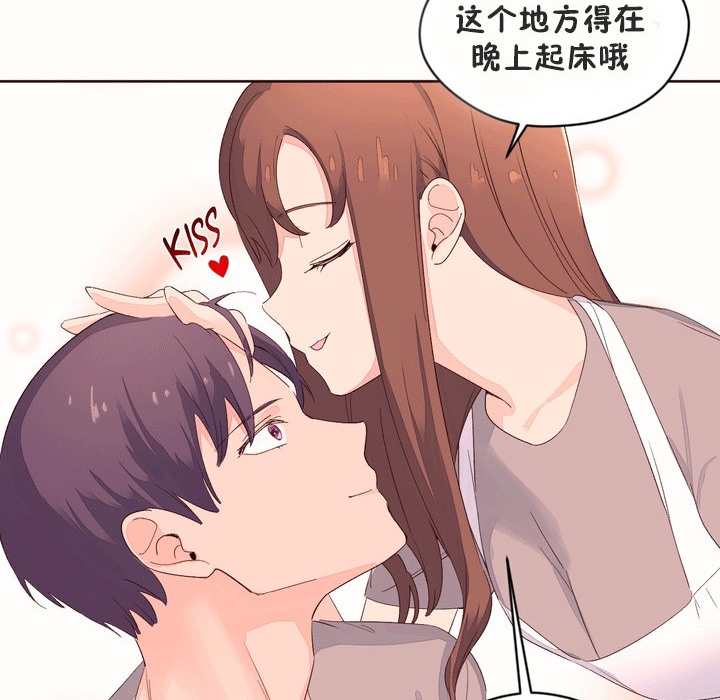 秘香第53话