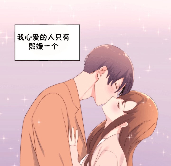秘香第53话