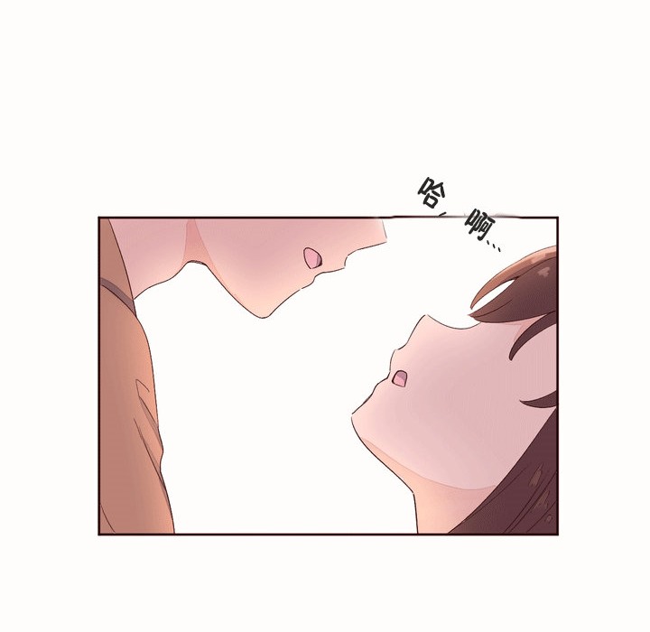 秘香第53話