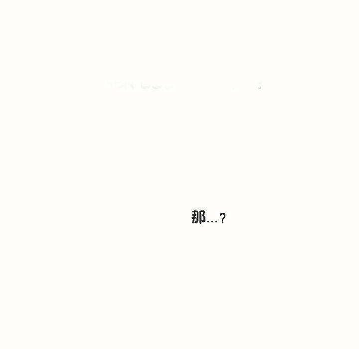 秘香第53话