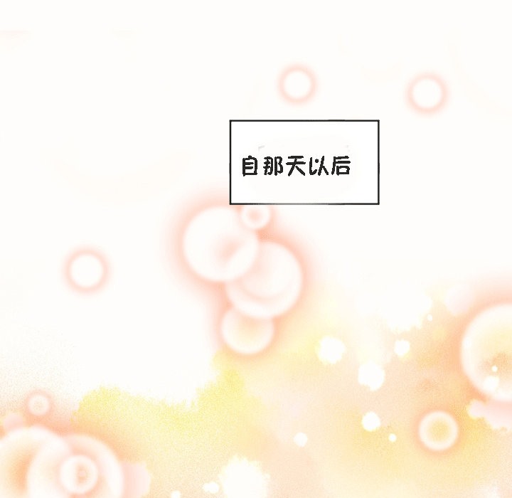 秘香第53话