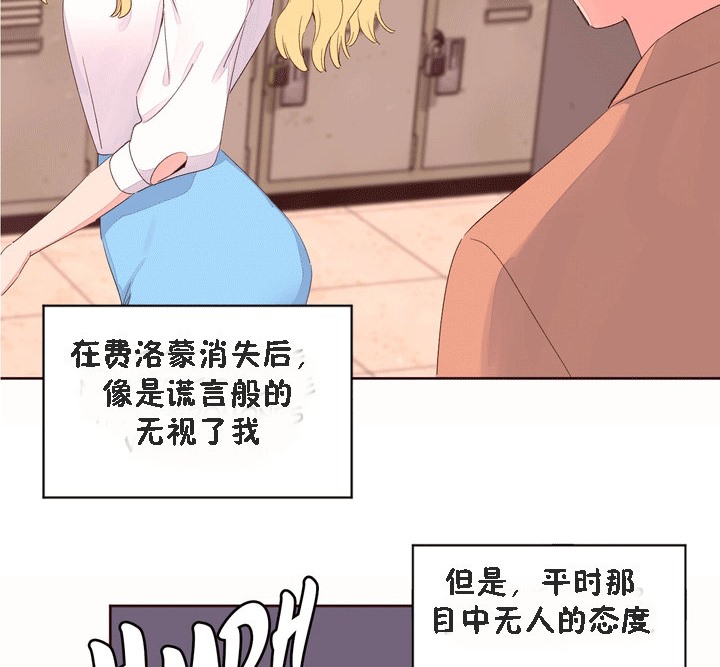 秘香第53话