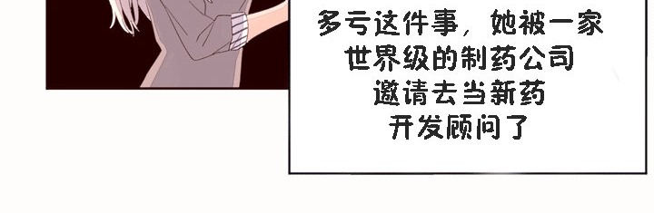 秘香第53話