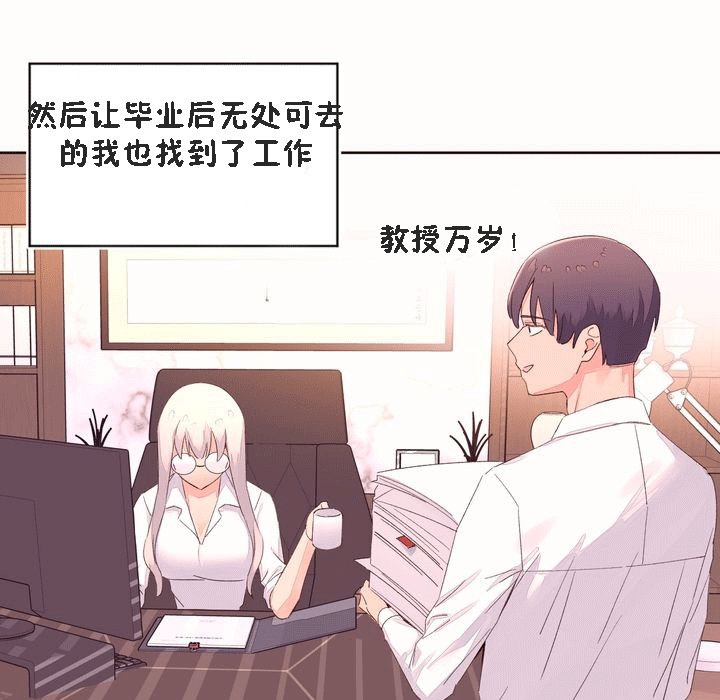 秘香第53话
