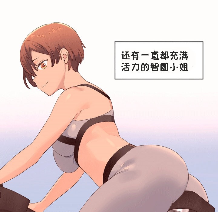 秘香第53话