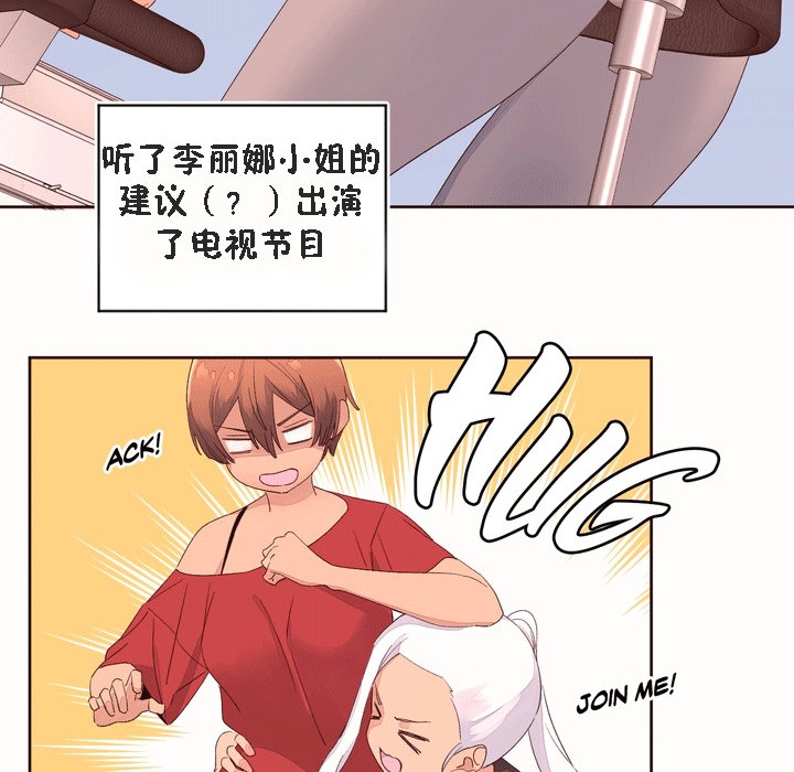 秘香第53話