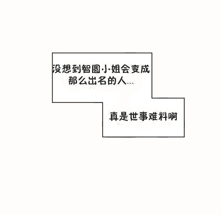 秘香第53话