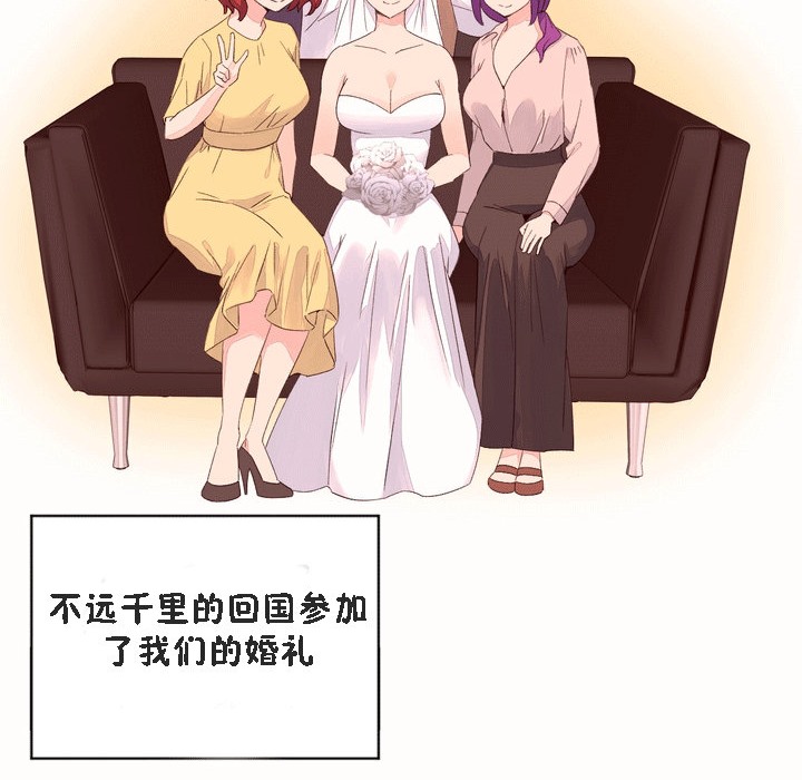 秘香第53話