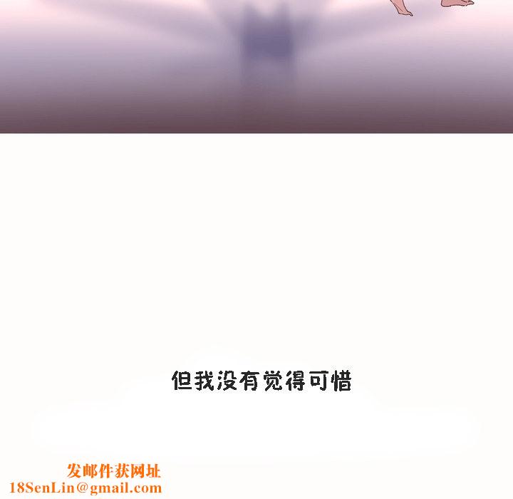 秘香第53话