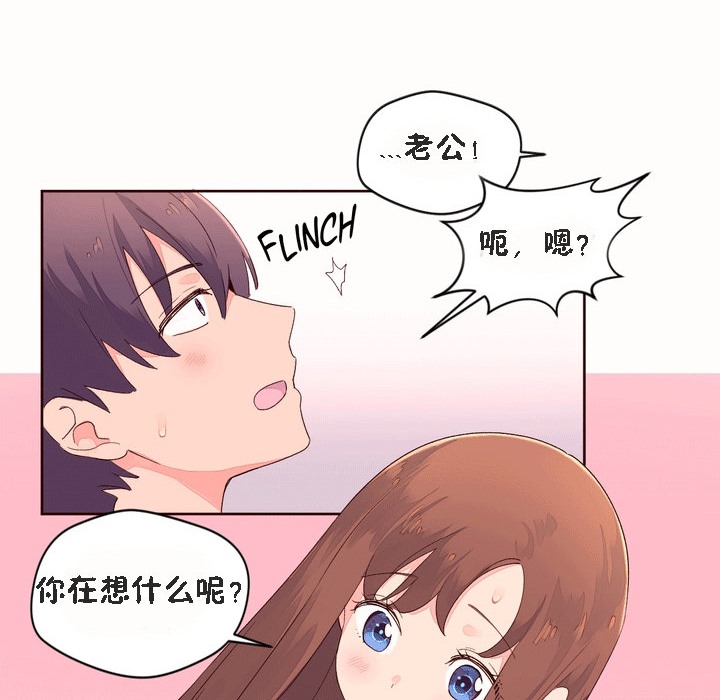 秘香第53话