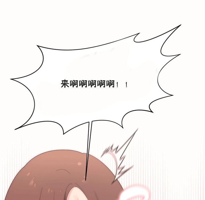 秘香第53话