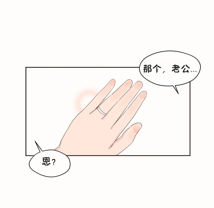秘香第53话