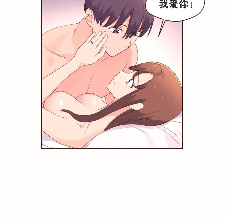 秘香第53话