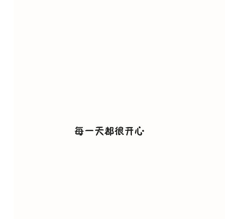 秘香第53话