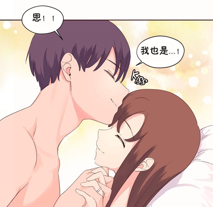秘香第53話