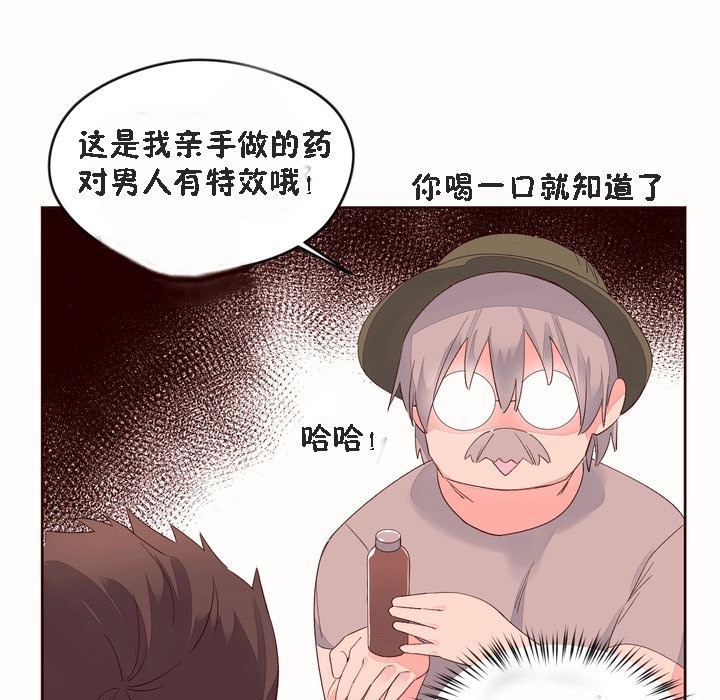 秘香第53话