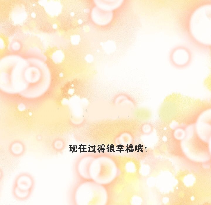 秘香第53话