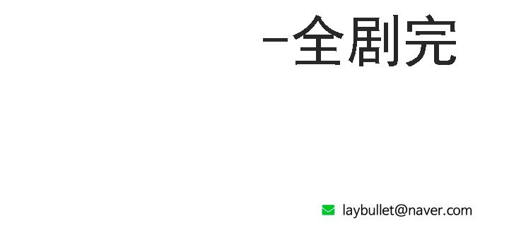 秘香第53话
