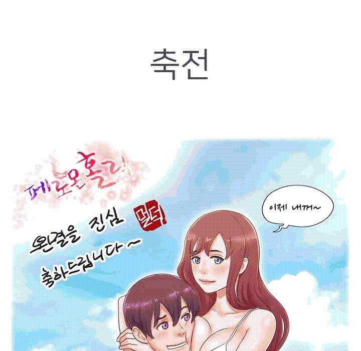 秘香第53话