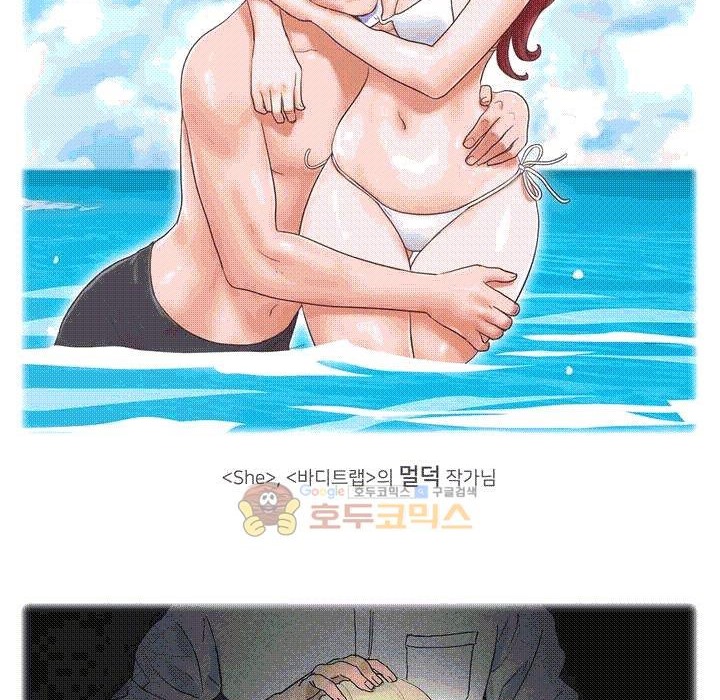 秘香第53话
