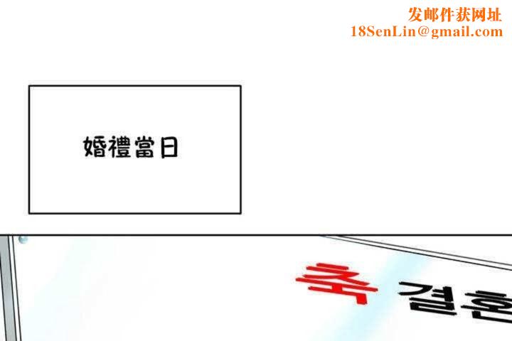 男公关与富家女第1话