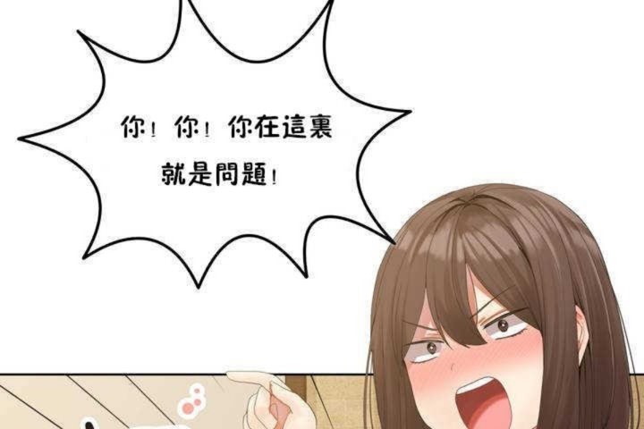 男公关与富家女第1话