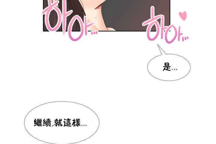男公关与富家女第1话