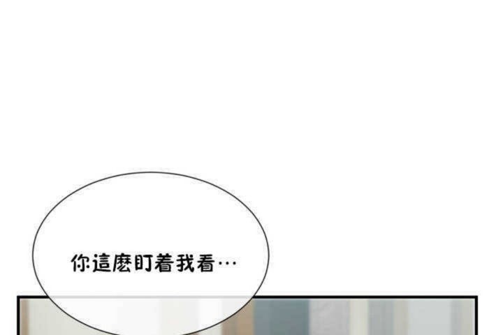 男公关与富家女第4话