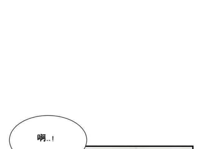 男公關與富家女第5話