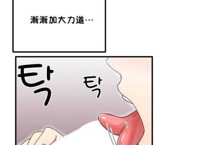 男公关与富家女第5话