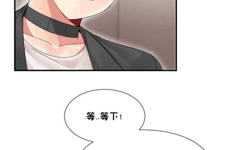 男公關與富家女第5話