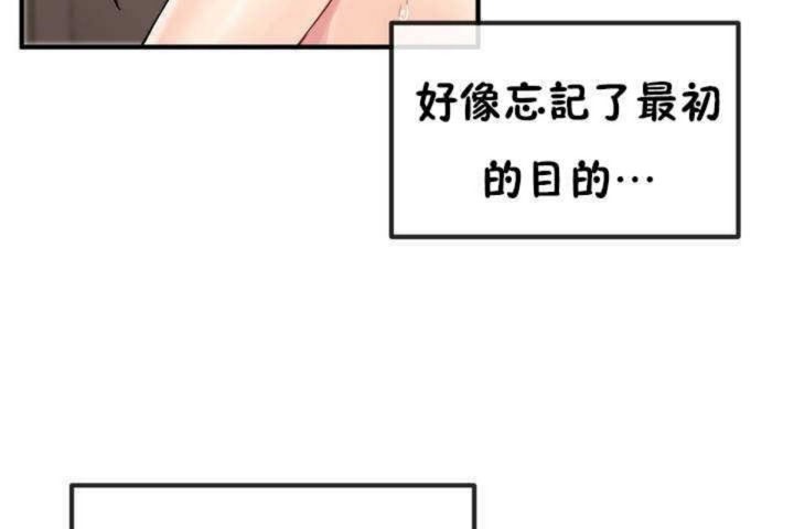 男公關與富家女第6話