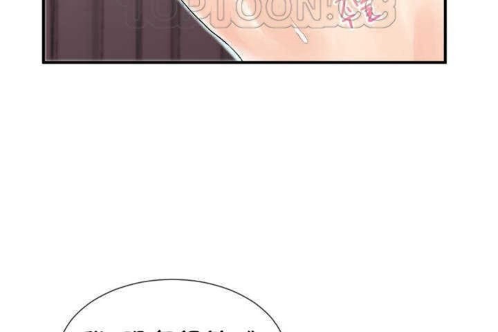 男公關與富家女第6話