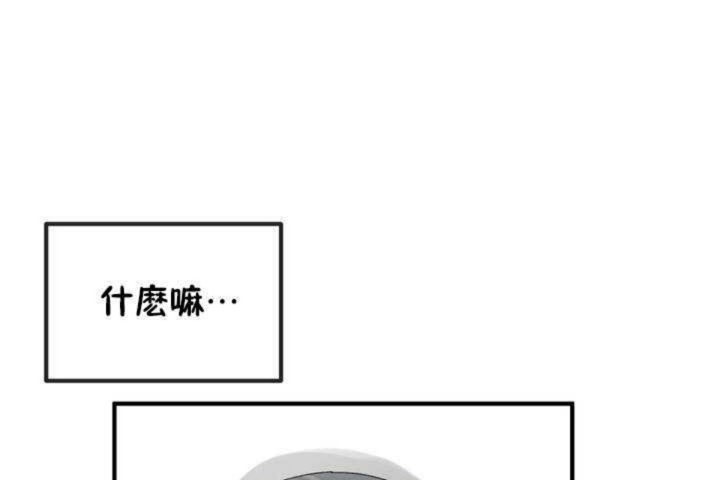 男公關與富家女第6話