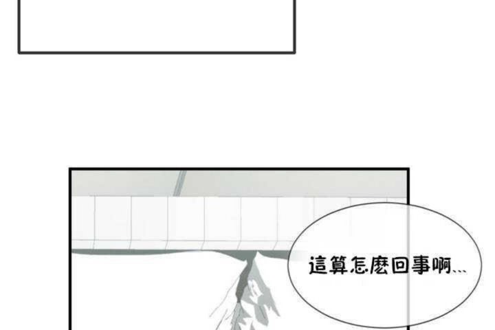 男公關與富家女第7話